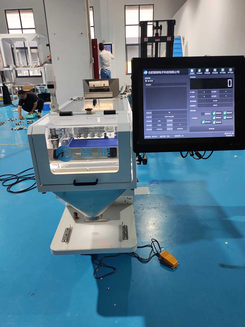 vision counting machine